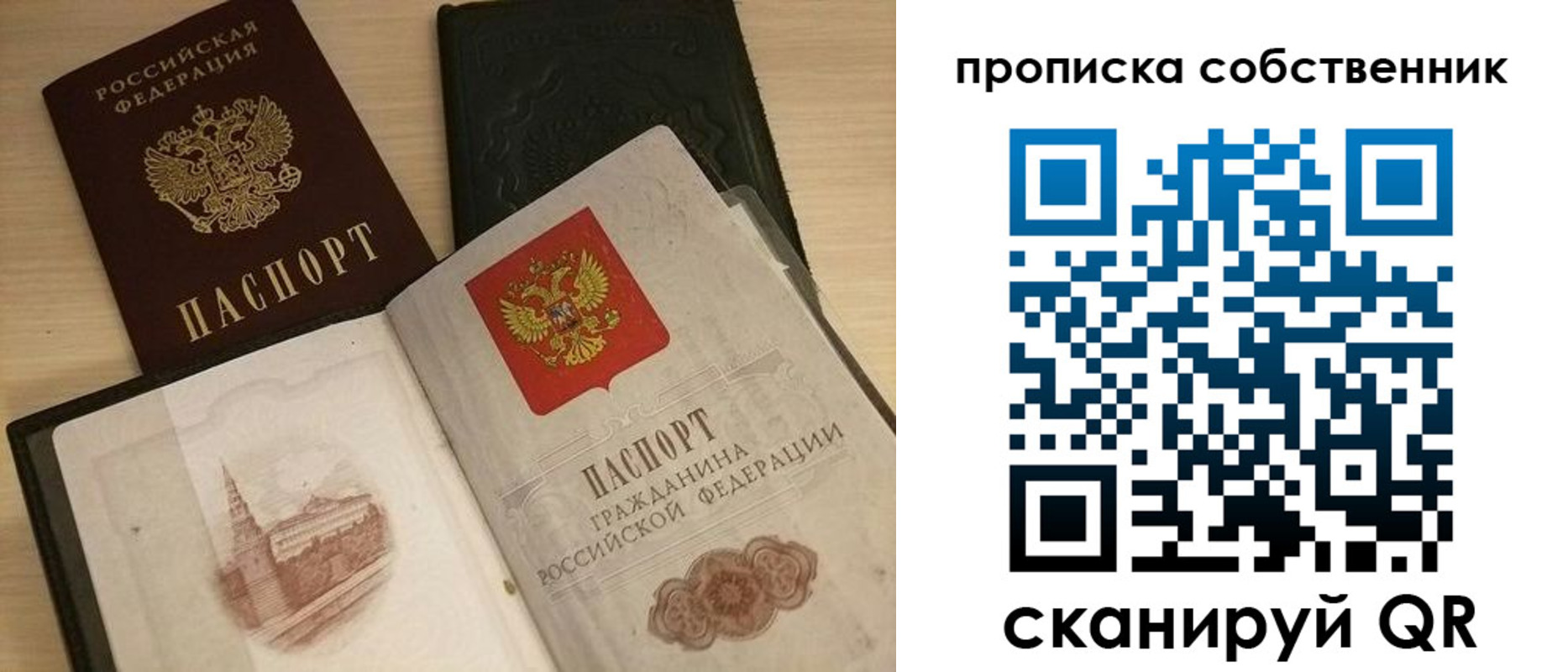 регистрация для школы в Курске