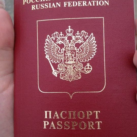 прописка в Курске